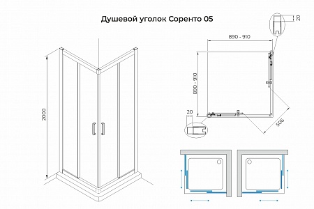 Душевой уголок слайдер Terminus Соренто 05 900х900х2000  квадрат хром Губкин - фото 3