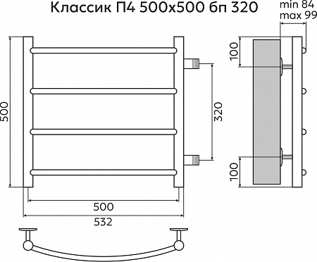 Классик П4 500х500 бп320 Полотенцесушитель TERMINUS Губкин - фото 3