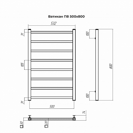 Ватикан П8 500х800 Полотенцесушитель TERMINUS Брашированное золото Губкин - фото 4