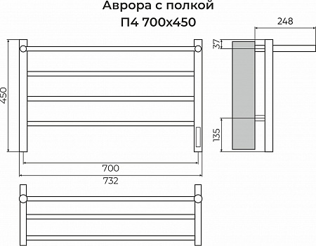Аврора с/п П4 700х450 Электро (quick touch) Полотенцесушитель TERMINUS Губкин - фото 3