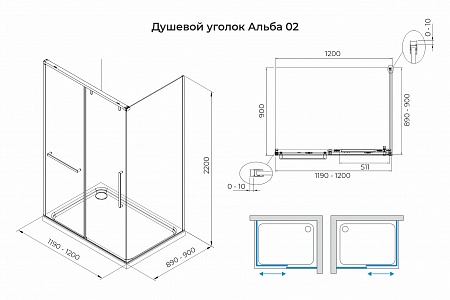 Душевой уголок слайдер Terminus Альба 02 900х1200х2200  прямоугольник чёрный Губкин - фото 3