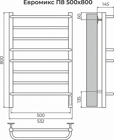 Евромикс П8 500х800 электро КС 9005 матовый ( new встроен диммер) Полотенцесушитель TERMINUS Губкин - фото 3