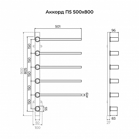 Аккорд П5 500х800 электро Полотенцесушитель TERMINUS Нержавеющая сталь Губкин - фото 6