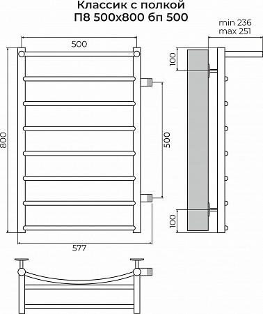 Классик с полкой П8 500х800 бп500 Полотенцесушитель TERMINUS Губкин - фото 3