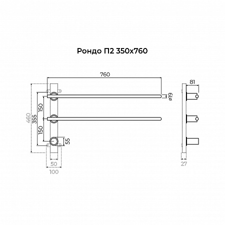 Рондо П2 350х760 электро Полотенцесушитель TERMINUS Нержавеющая сталь Губкин - фото 7